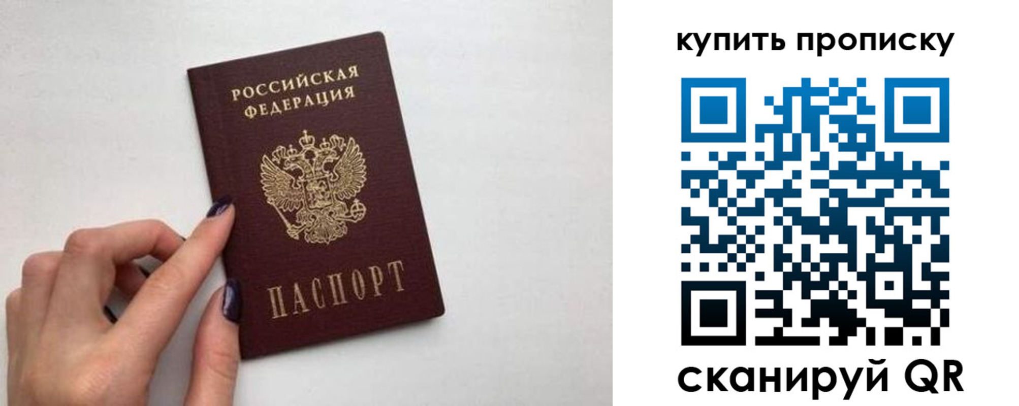 временная регистрация госуслуги в Рыбинске